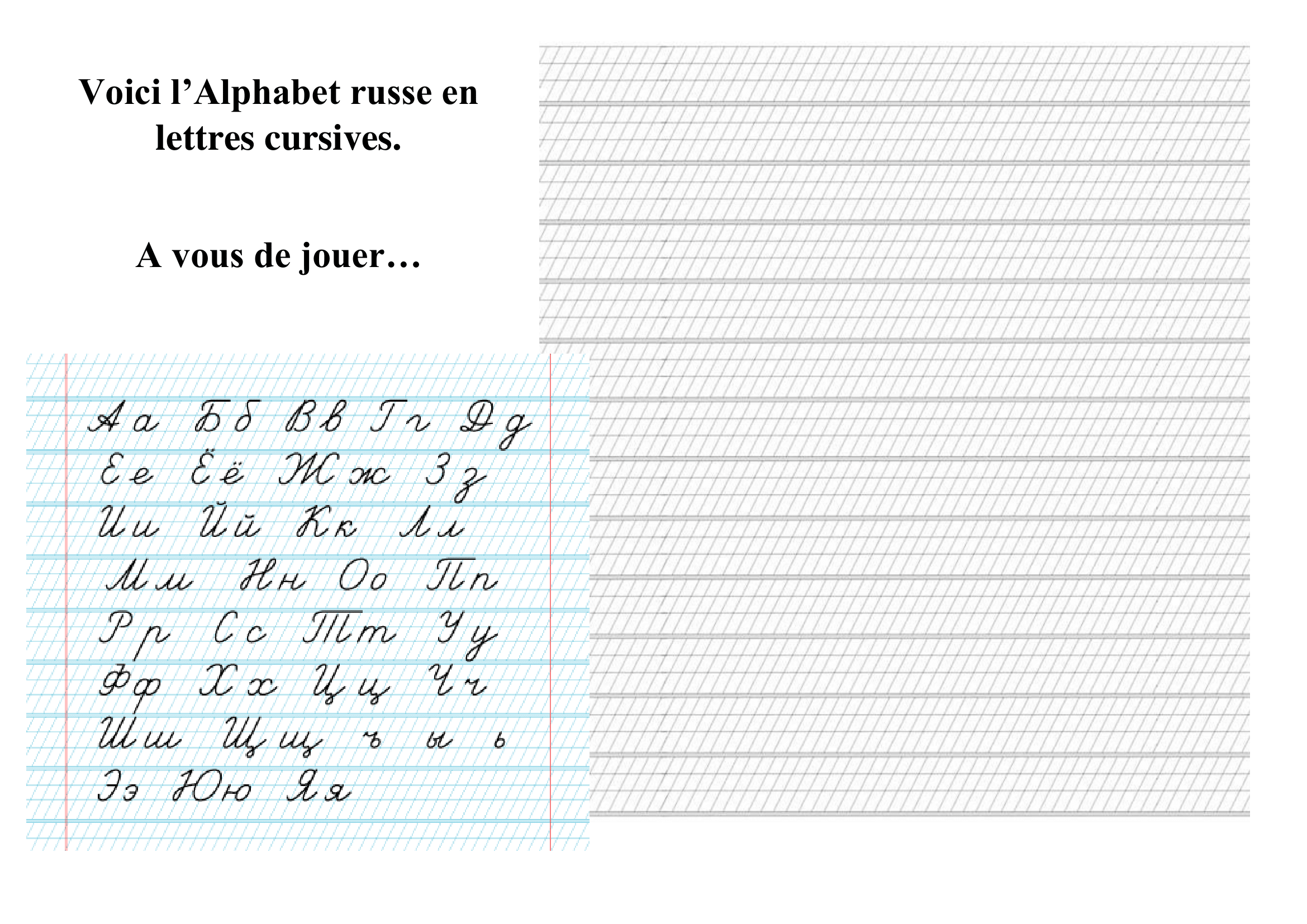 alphabet 1